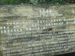 -孤山寨风景区