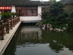 -渭塘酒家(生态园店)