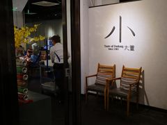 -小大董·烤鸭(凤凰汇店)