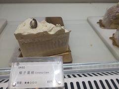 -EVERNAKED裸蛋糕(SOHO天山店)
