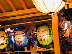 -有喜屋·烧鸟·居酒屋(三钢里店)