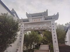 -乌山风景区