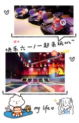 -latitude乐图空间(建宁路店)