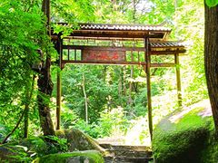 -三块石国家森林公园