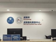 -浙江大学医学院附属第二医院(解放路院区)