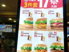 菜单-汉堡王(无锡万达店)