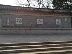 -采石矶景区