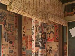 -炉胜·炉端烧·居酒屋