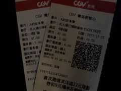 -CGV影城(新都心IMAX店)
