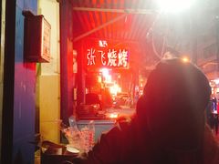 -张飞烧烤(伏泉店)