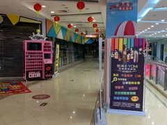 -五洲国际广场(文峰路店)