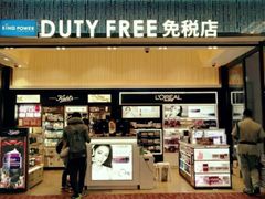 -王权免税店(清迈机场店)