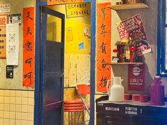 -刘淑芬·活鱼铁锅炖(北京首店)