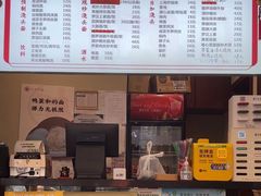 -小方的面(徐家汇店)
