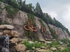 -八奇洞景区