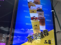 -50岚台湾鲜茶(大信店)