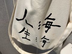 -栖·咖啡