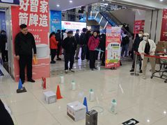 -居然之家家居生活MALL(丽泽店)