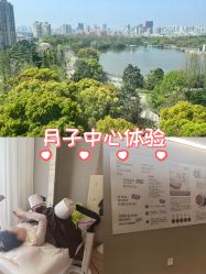 -耐味林月子会所(黄兴公园店)