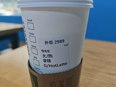 -星巴克(杭州嘉里中心4F店)