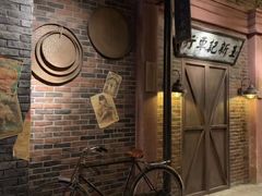 -1192弄老上海风情街(世纪汇广场店)