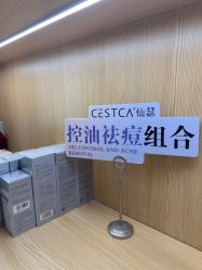 -宥莉·ULLY 痘敏肌•科技皮肤管理中心