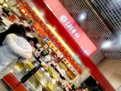 -北京稻香村(西单购物中心店)