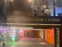 -香港皇家太平洋酒店