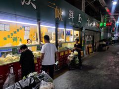 -鑫朱雀农贸批发市场