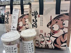 -鹏欣水游城
