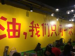 -钢管厂五区小郡肝串串香(南山店)
