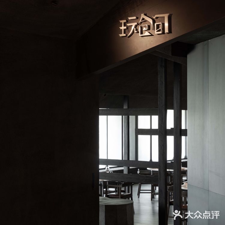 天目里附近的餐饮终于卷起来了. 在天目里外围的大楼里