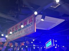 -萍姐火锅·公路夜市(打浦桥日月光店)