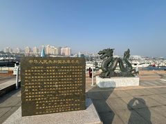 -中华人民共和国水准零点