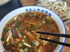 -清真马杰山牛肉汤馆