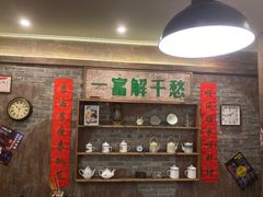 -萍姐火锅·公路夜市(打浦桥日月光店)