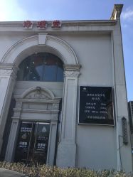 -泽璞堂美发沙龙