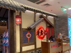 -哥老官重庆美蛙鱼头(日月光店)