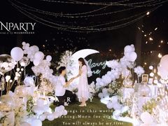 -InParty·游艇求婚策划生日派对布置(世纪大道店)