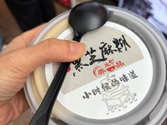 -鞠氏黑芝麻糊(水塔店)