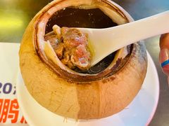 -陈鹏鹏潮汕菜(宝安机场T3航站楼店)