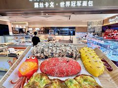 -露丝卡文•世界冠军面包(乐峰广场店)
