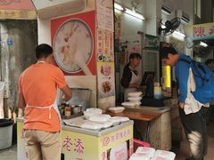 门面-陈老添美食店(宝华路店)