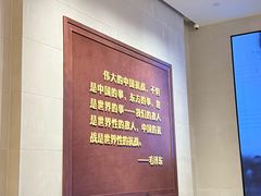 -中国人民抗日战争纪念雕塑园