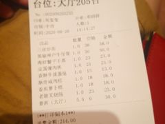 -宝园酒家(美林M·LIVE天地东座店)