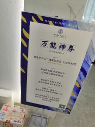 -B-BEAUTY童颜皮肤管理中心
