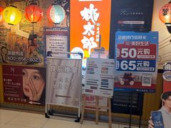 -桃太郎寿司料理(南坪店)