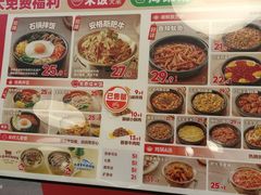 -米村拌饭(东方新天地店)