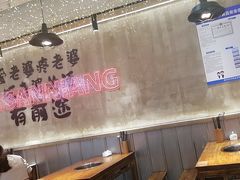 -谭三娘鲜切牛肉自助火锅(文殊院店)