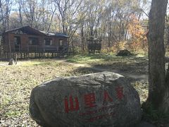 -茅兰沟国家森林公园